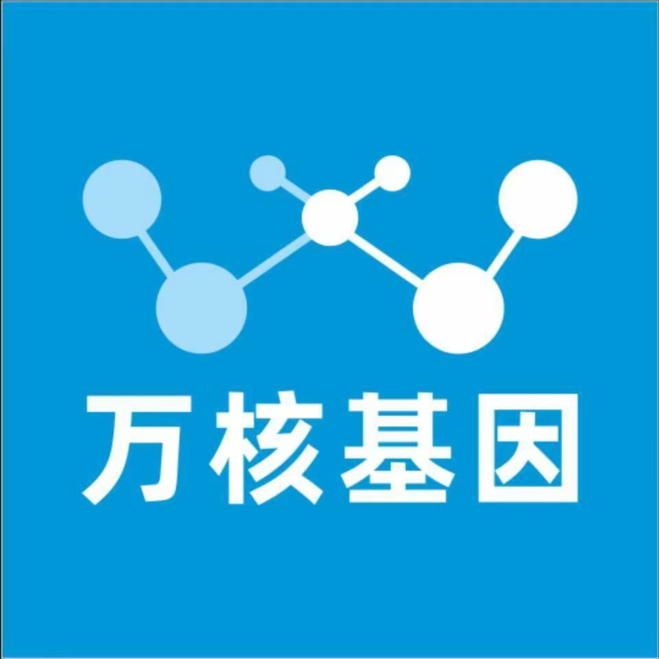 凉山昭觉万核DNA检测咨询中心